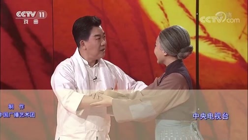 梨园闯关我挂帅 《梨园闯关我挂帅》 20190705