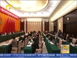 广西新闻 《广西新闻》 20171114