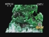 寻宝 《寻宝》 20140616 传家宝