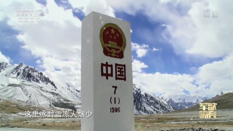 《国防微视频-军歌嘹亮》 20210408 《清澈的爱 只为中国》