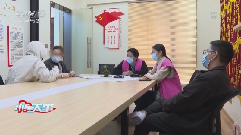 小区大事 《小区大事》 20220903 爱情账单