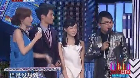 北京卫视2011网络春晚 《2010年度网络最具人气纯爱情侣》周冬雨 窦骁