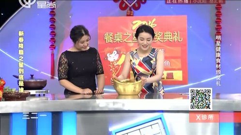 X诊所. 160227x诊所_001