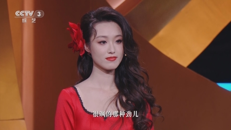 中国唱将 《中国唱将》 20260102