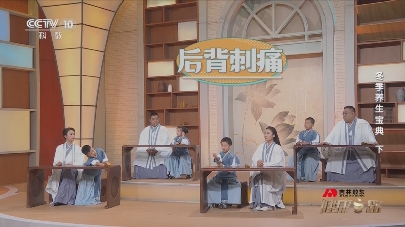 健康之路 《健康之路》 20231110 冬季养生宝典（下）