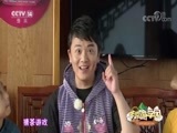 动感特区 《动感特区》 20180510 非常游学团