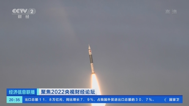 经济信息联播 《经济信息联播》 20221230