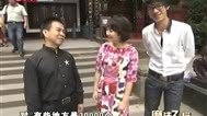 魔法三人行 正义为路人表演浪漫魔术