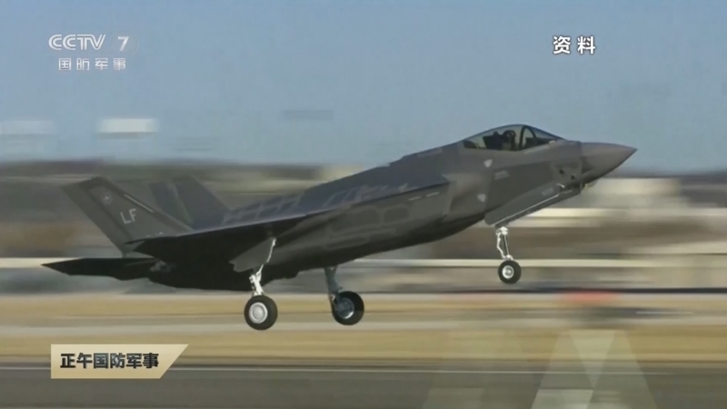 《正午国防军事》 20251226