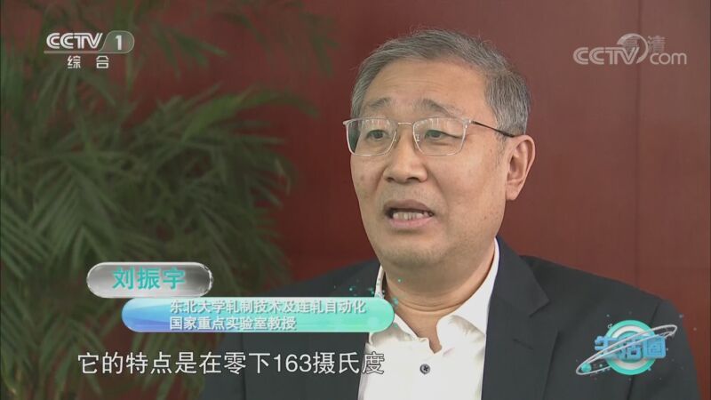 生活圈 《生活圈》 20201015
