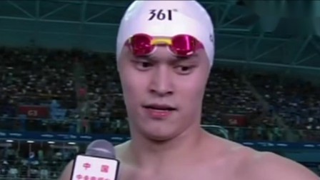 第一时间 男子400米自由泳登顶 孙杨成就世锦赛四冠王