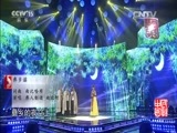 民歌&middot;中国 《民歌中国》 20161118