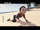 动漫世界 《动漫世界》 20150612