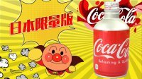 超能玩具白白侠 哆啦A梦送来日本可口可乐 166
