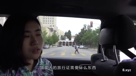 护照被偷后 补办旅行签证是怎样的体验 20