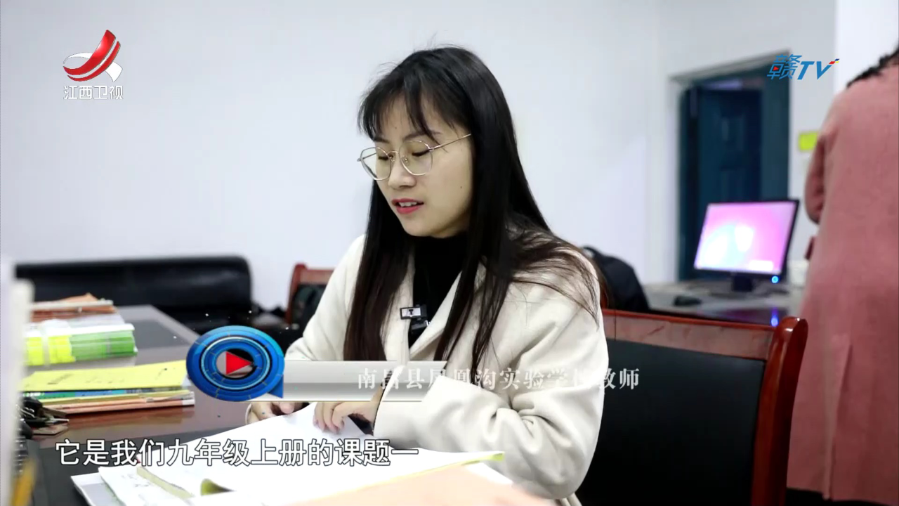 社会传真 城乡一体化 助力乡村教育