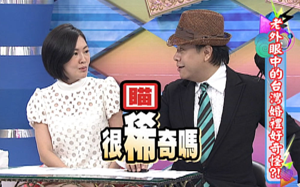 英国媳妇第一次见婆婆拥抱亲吻被拒绝