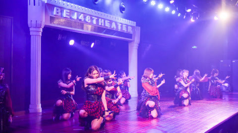 BEJ48女团剧场公演 BEJ48TeamB 《B A FIGHTER》剧场公演