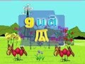 拼音童谣快乐屋 拼音快乐屋
