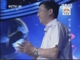 健康之路 《健康之路》 20130901 男人有“男”题（五）