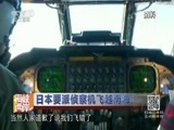 海峡两岸 《海峡两岸》 20160112