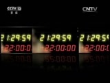 新闻1+1 《新闻1+1》 20160606 游船翻沉：预防呢？预警呢？应急呢？！