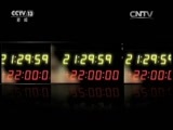 新闻1+1 《新闻1+1》 20160906 中国足球，还缺啥？