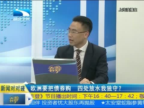 吾股丰登 《吾股丰登》 20150122