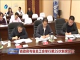 东南晚报 《东南晚报》 20161221