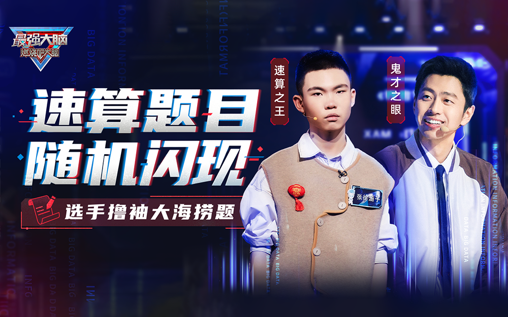 定点补强赛 中国战队增补大战