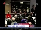 直播全球 《直播全球》 20160513