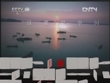 地理中国 《地理中国》 20120706 鄱阳浩淼
