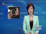 贵州新闻联播 《贵州新闻联播》 20180114