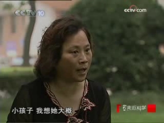 走近科学 怪异的“小偷”