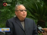 重庆新闻联播 《重庆新闻联播》 20161214
