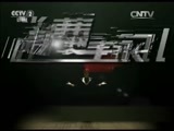 消费主张 《消费主张》 20151009 河豚可以无毒吗？