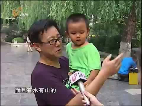 山东新闻联播 《山东新闻联播》 20140706