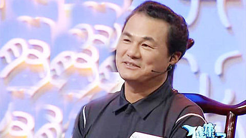 健康来了 天人己 顺则生 (上)