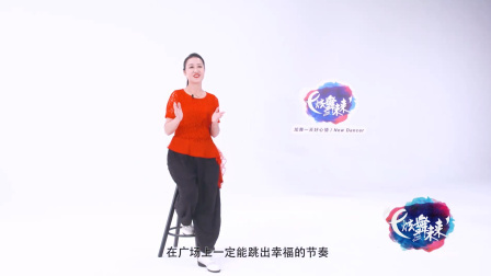 乌溜溜-応子（导视）