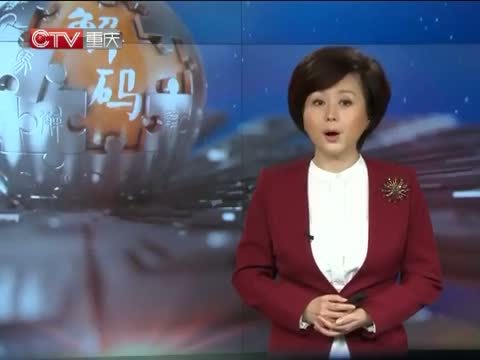 新闻解码 《新闻解码》 20140609 旅游也智慧