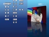 音乐快递 《音乐快递》 20170614 点亮梦想