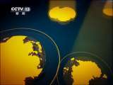 新闻30分 新闻30分 2011-04-26