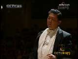 CCTV音乐厅 CCTV音乐厅 2009年 第290期 2-2