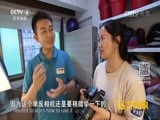远方的家 《远方的家》一带一路 第7集 义乌 丝路新起点 20160907
