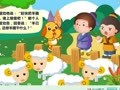 亲宝儿歌之节日篇 羊年大串烧