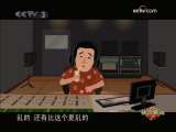 快乐驿站 快乐驿站 2009年 第263期