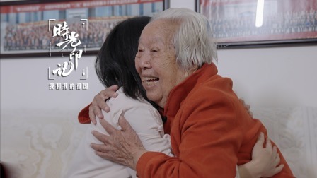 四千五百公里的相遇