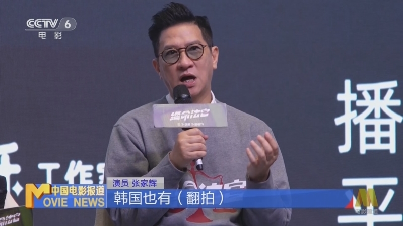 中国电影报道 《中国电影报道》 20250927