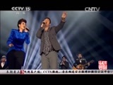 民歌&middot;中国 《民歌中国》 20150821 降央卓玛专场