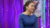 时尚汇 东方卫视精编版 2015 胖小孩和瘦小孩的健康饮食 150212